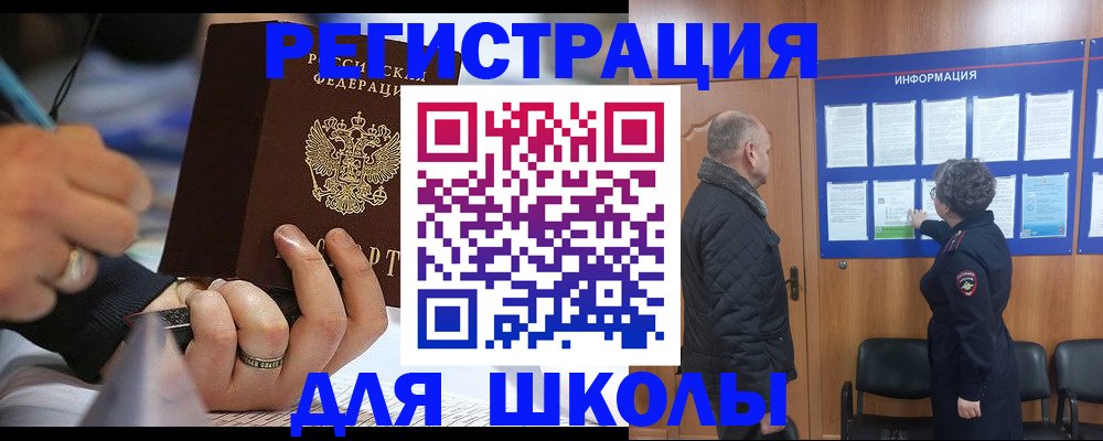 временная регистрация гарантия в Лукоянове