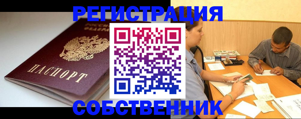 найти адрес прописки в Лукоянове